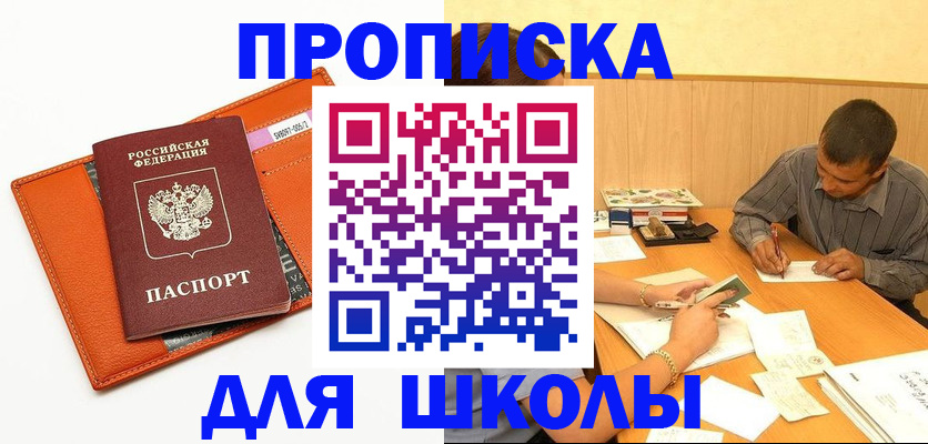 форма 3 в Никольске